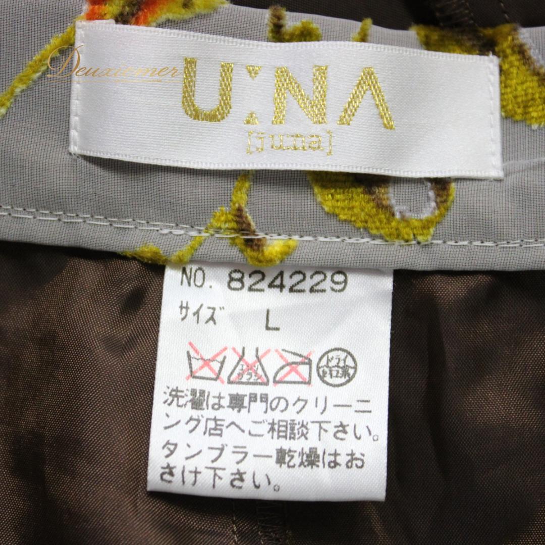 【日本製社交ダンス衣装】上下セット レッスンウェア 練習着 UNA 白 茶色