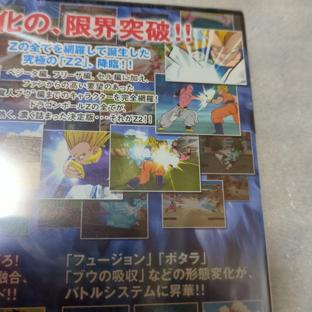 PS2　ドラゴンボールZ2　新品・未開封