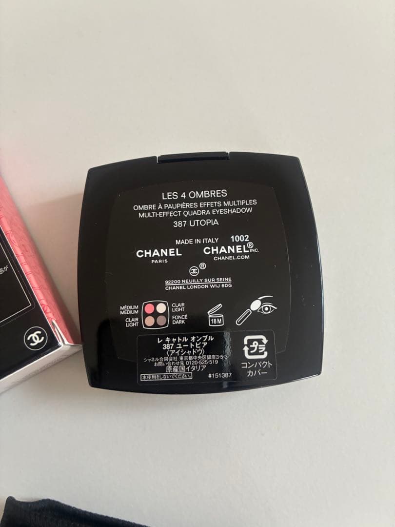 【新品未使用】【箱・袋付き】シャネル　レキャトルオンブル　387 ユートピア