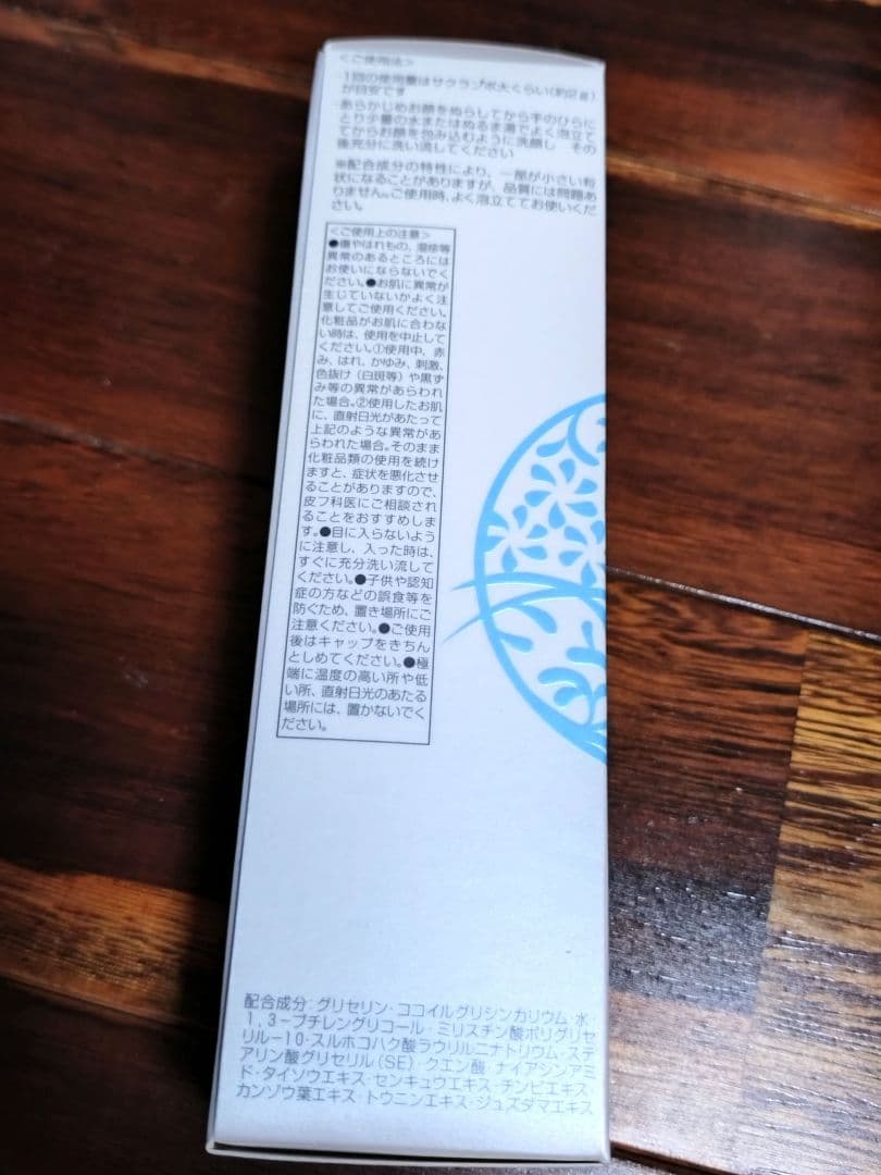 カネボウ　フリープラス マイルドソープa 洗顔料 100g × 5個セット
