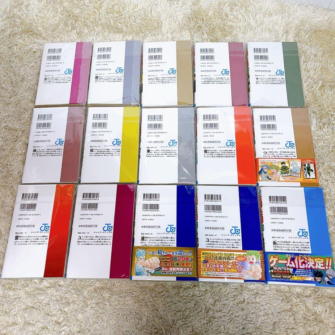 HUNTER×HUNTER 1〜38巻+ハンターズガイド全巻セット コンプリート