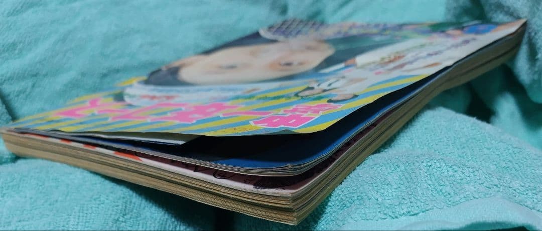 中学一年コース1974年8月号 藤子不二雄「ブルー・ハワイ」