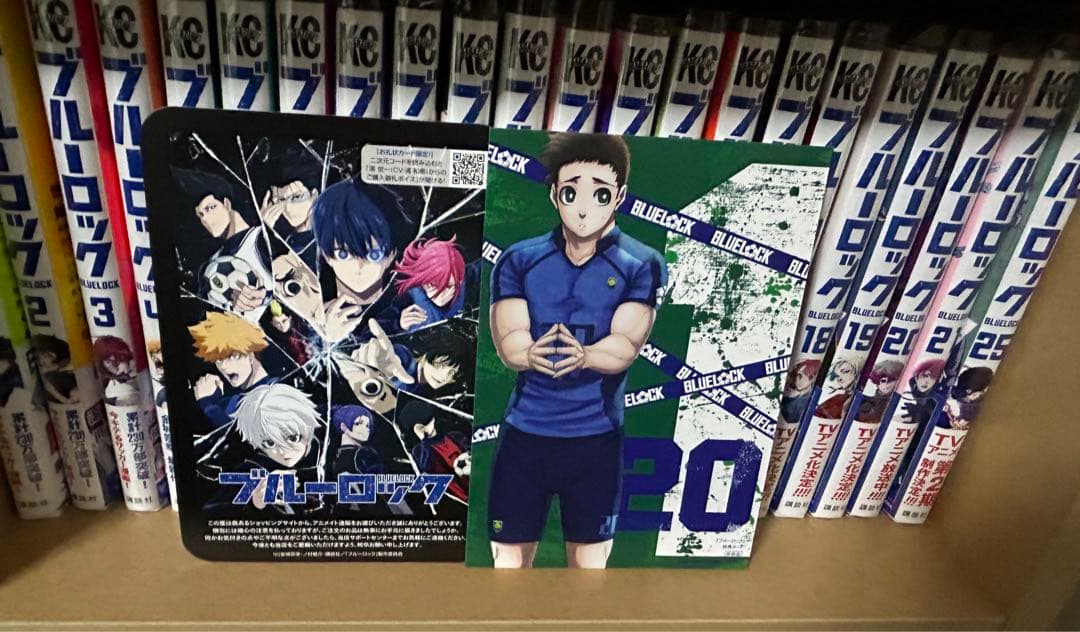 ブルーロック 1巻～21巻、25巻 ポストカード TSUTAYA コミック