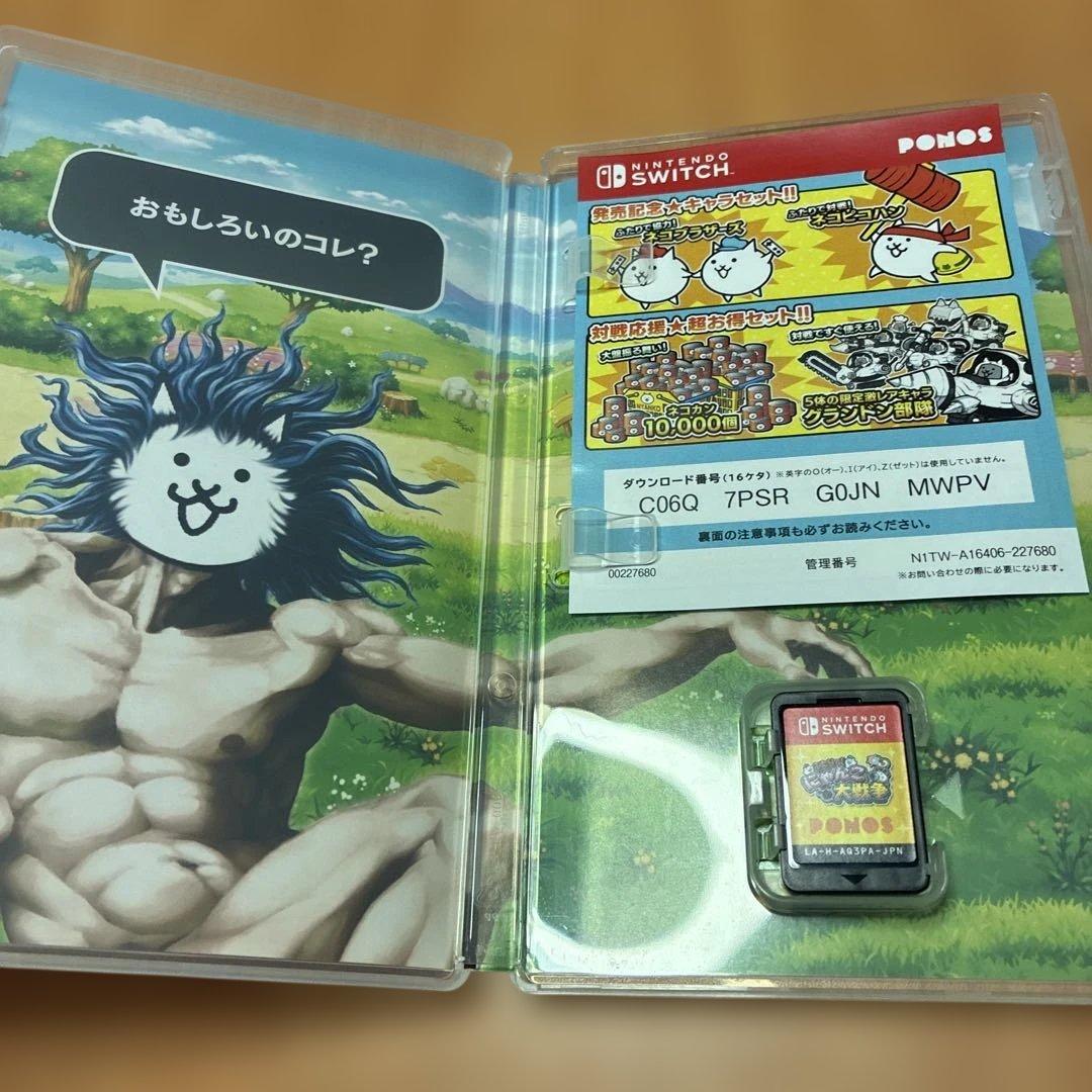 Switchソフト３点