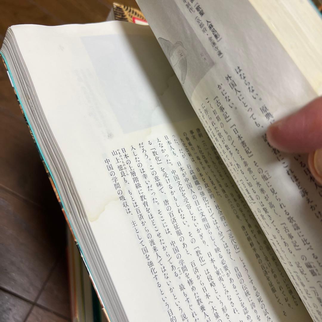 日本文学の歴史　全18巻　中央公論社　ドナルド・キーン