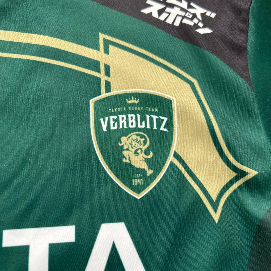 トヨタヴェルブリッツレプリカ ホームジャージVERBLITZラガーシャツキャップ