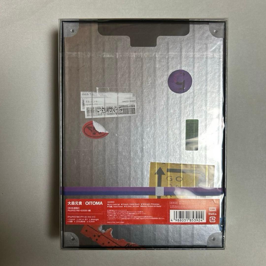 【未開封品】 大森元貴 OITOMA 完全生産限定