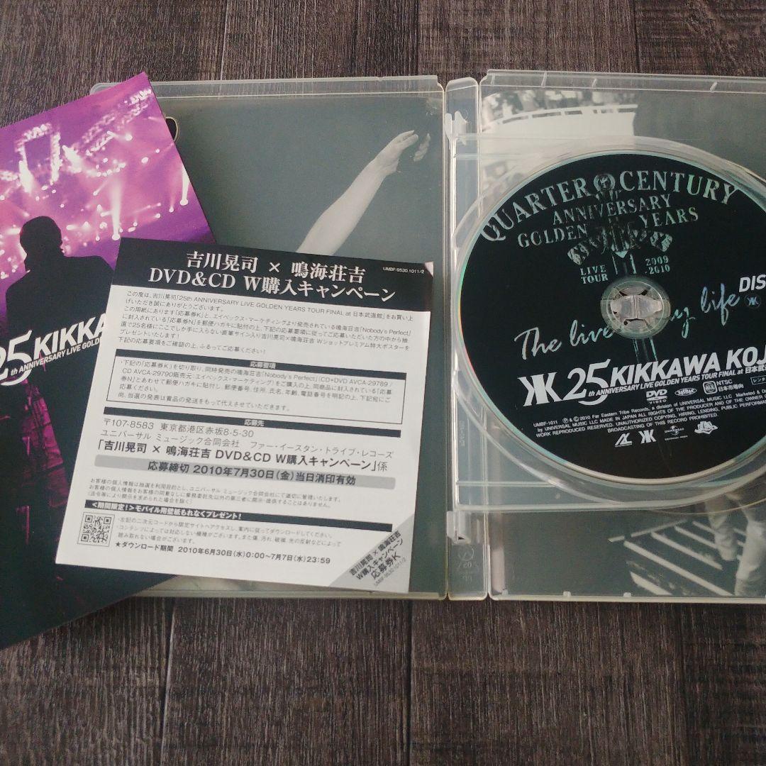吉川晃司/25th ANNIVERSARY LIVE GOLDEN YEARS…