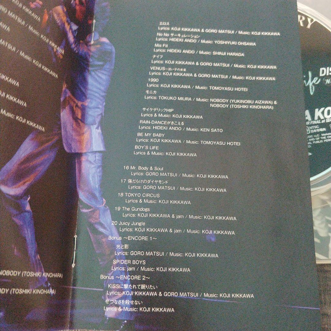吉川晃司/25th ANNIVERSARY LIVE GOLDEN YEARS…