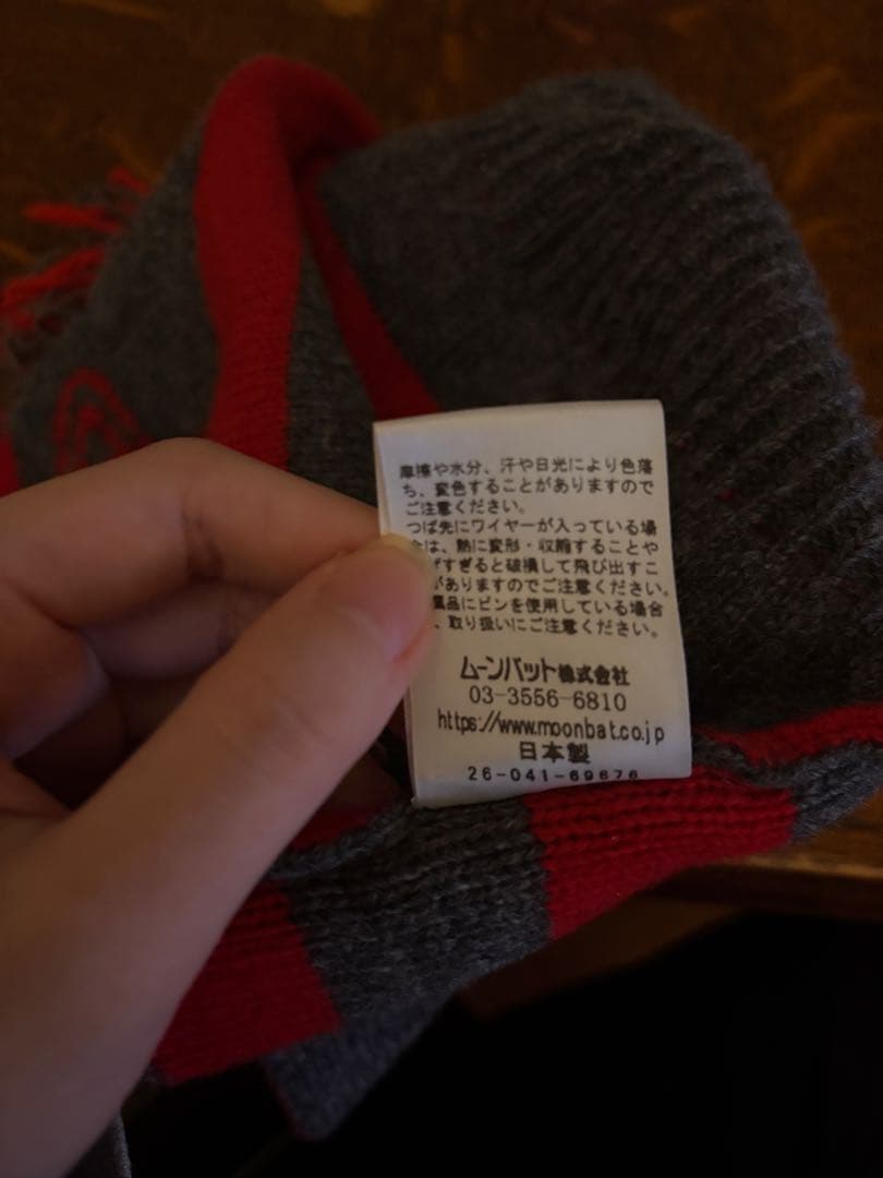 Vivienne Westwood オーブニットフラップワッチ ニット帽 赤
