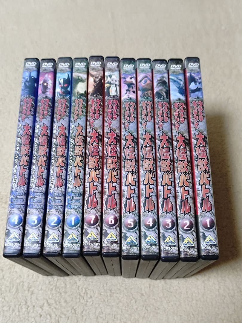 【セル版】ウルトラギャラクシー大怪獣バトル DVD 全11巻セット