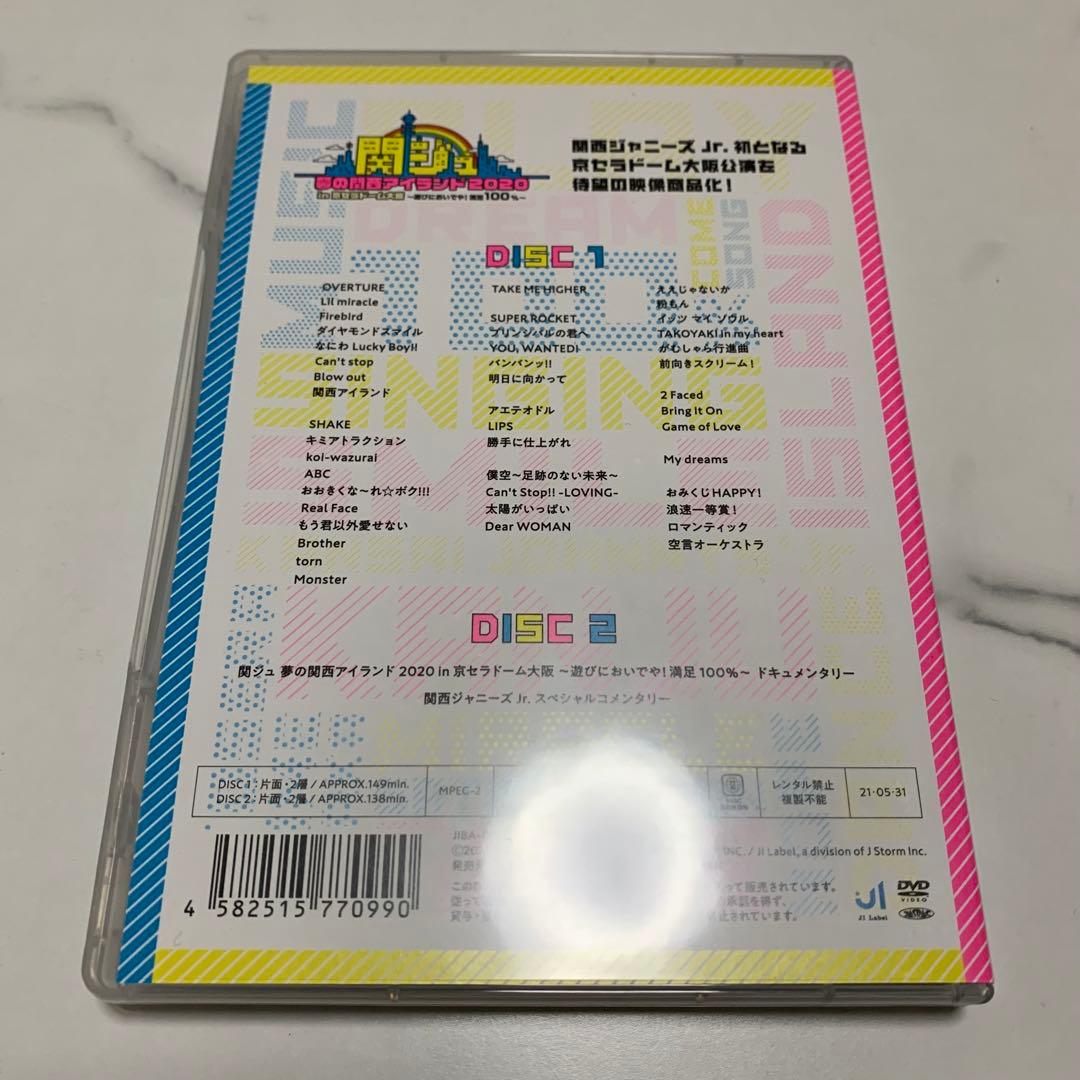 関西ジャニーズJr. 2020年 あけおめ DVD