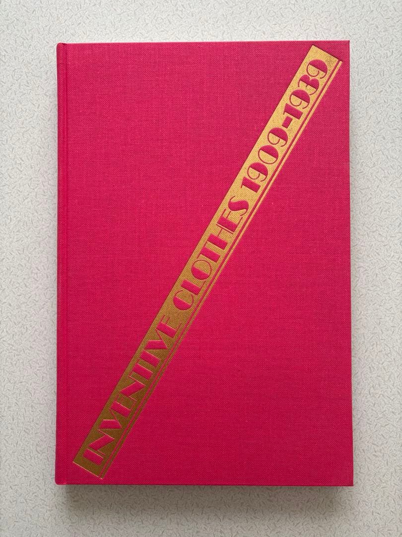 【最終価格】現代衣服の源流INVENTIVE CLOTHES 1909-1939