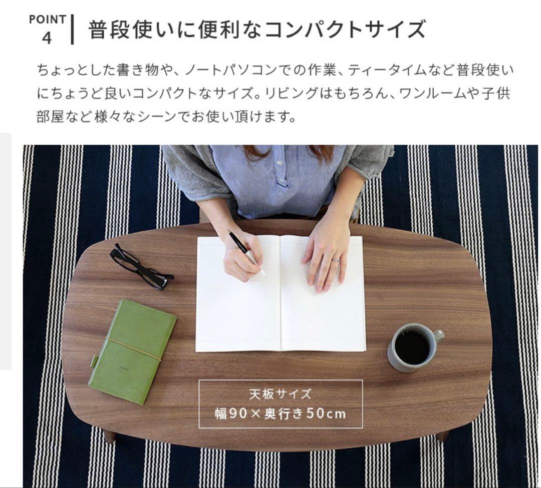 NOCELLO 棚付き ナチュラル ローテーブル