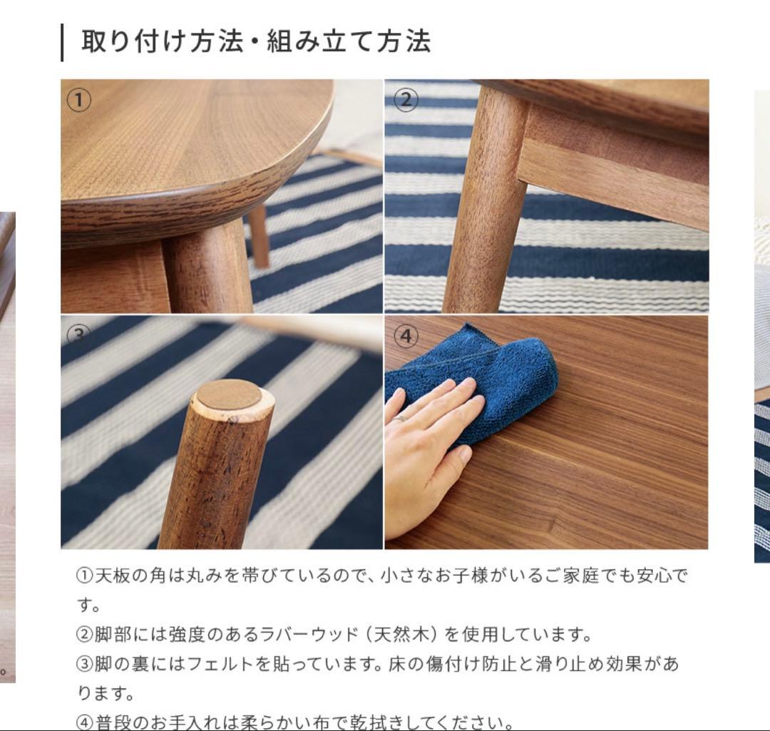 NOCELLO 棚付き ナチュラル ローテーブル