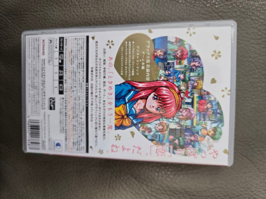 ときめきメモリアル forever with you