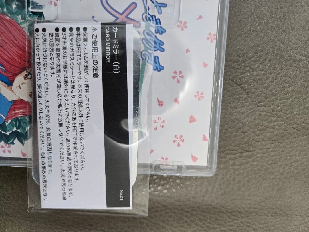 ときめきメモリアル forever with you
