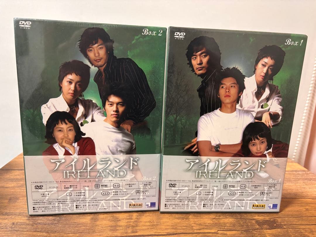 アイルランド 韓国ドラマ 全話 新品未開封