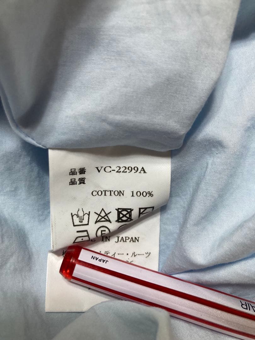 ヴェリテクール veritecoeur VC-2299A ロングワンピース