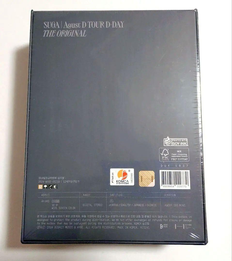 BTS Agust D SUGA ユンギ D-DAY ORIGINAL 新品