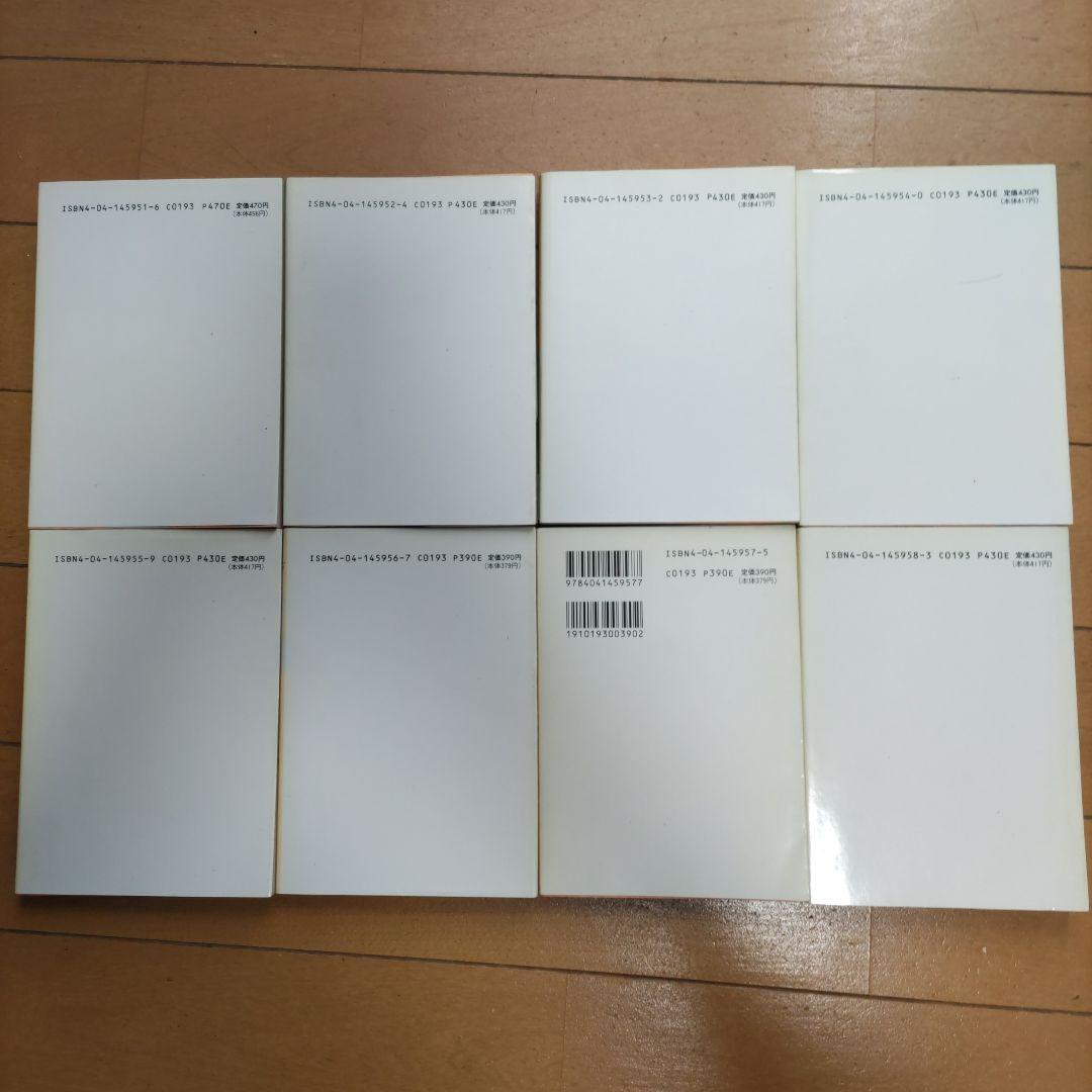 阿佐田哲也コレクション　全21冊　麻雀放浪記ほか