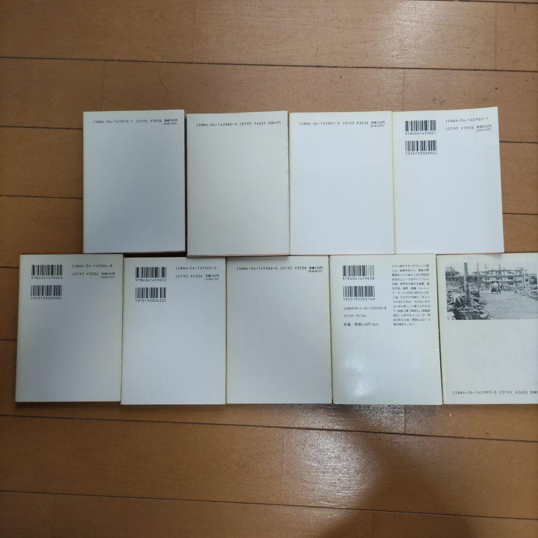 阿佐田哲也コレクション　全21冊　麻雀放浪記ほか