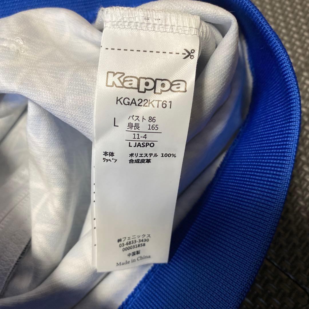 美品　kappa カッパ　セットアップ　上下　パーカー　スカート