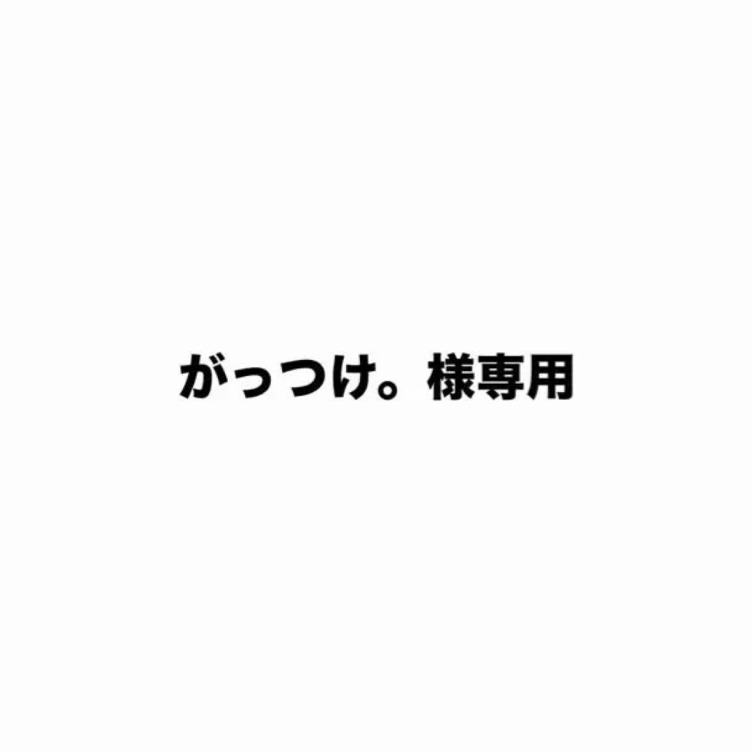がっつけ。　white boots cut denim opium
