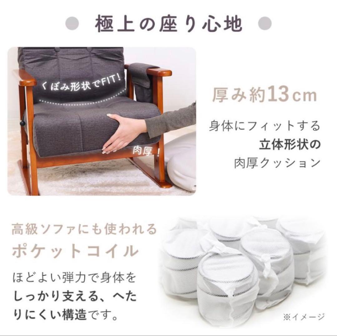 Umit リクライニングハイバック座椅子 グレージュ