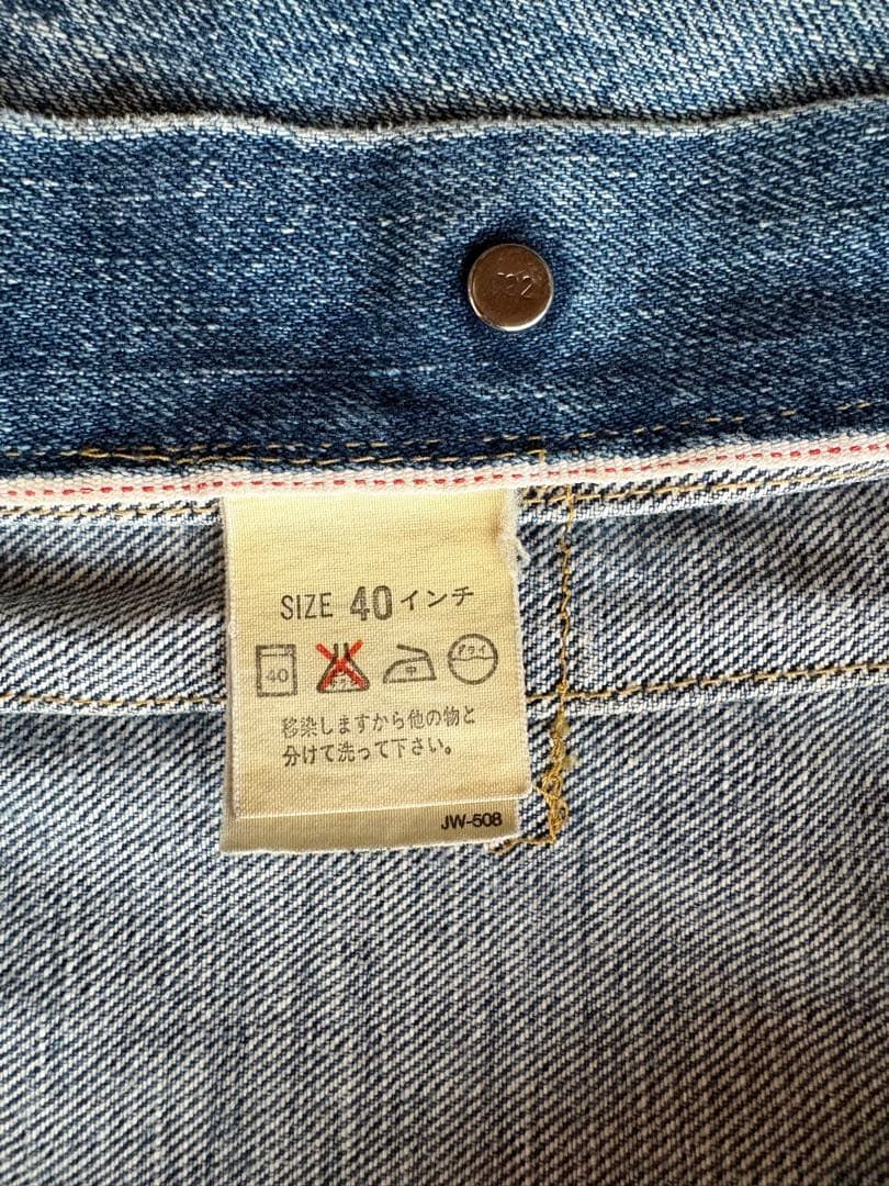 【大戦モデル】リーバイス　71506XX 復刻　1st デニムジャケット