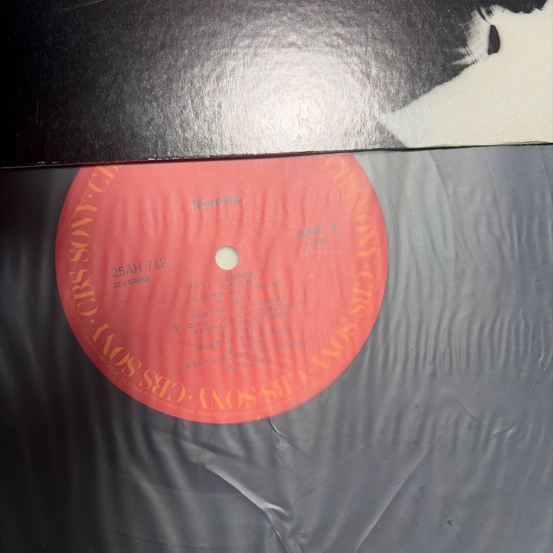 岸田智史 モーニング LPレコード