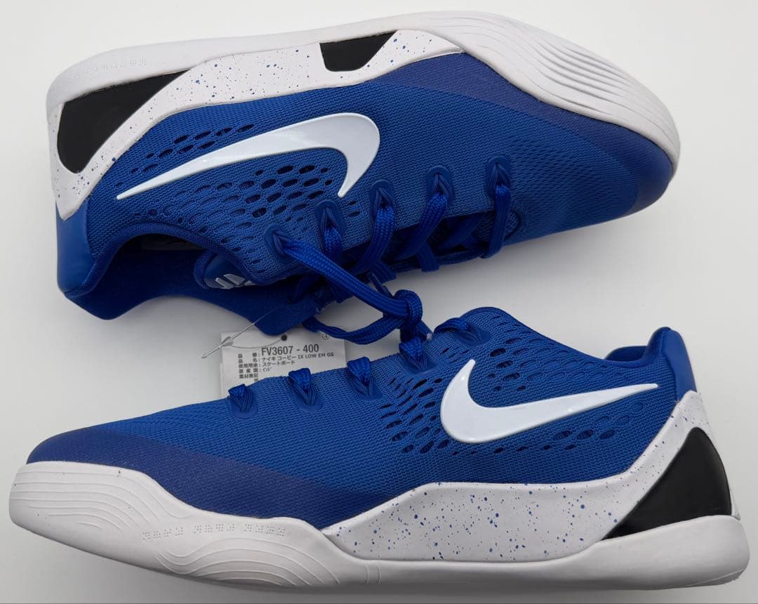 NIKE ナイキ GS KOBE コービー 9 バスケットボール 23.5cm