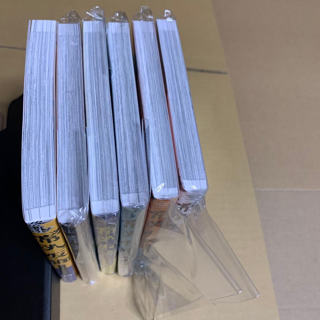 常人仮面　1〜3.5〜10巻セット