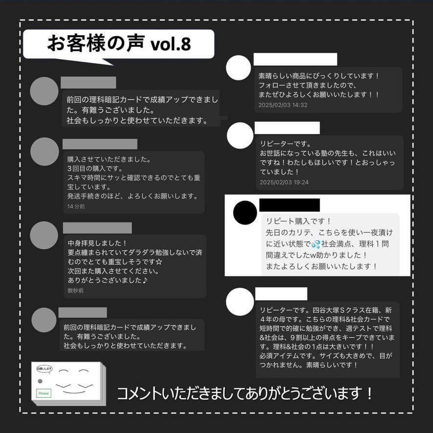 中学受験【4年上ハーフセット 社会・理科11-19回】組分けテスト対策 予シリ