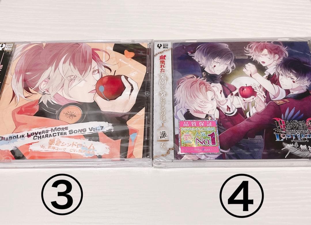 【更新】ディアラバ ドラマCD