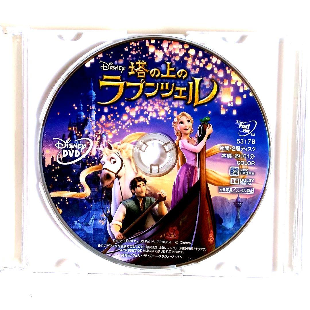 ズートピアアナと雪の女王DVD塔の上のラプンツェルミラベルと魔法だらけの家
