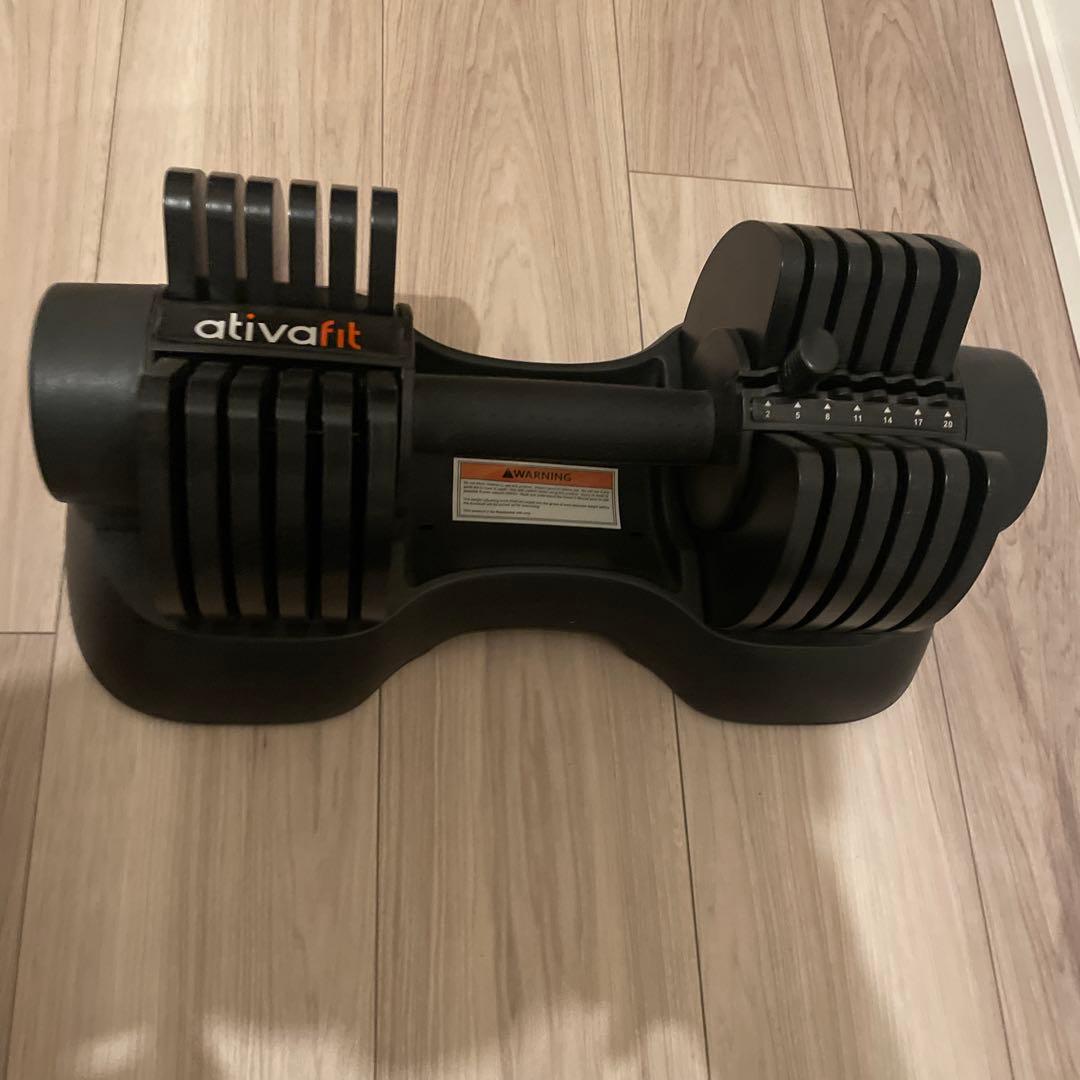 ativafit 2〜20kgワンタッチ可変式ダンベル ダンベル 1点