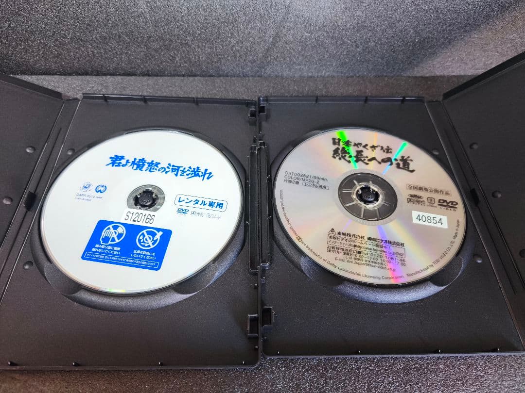 高倉健　主演映画　DVD　11本セット　レンタルアップ【新品ケース】