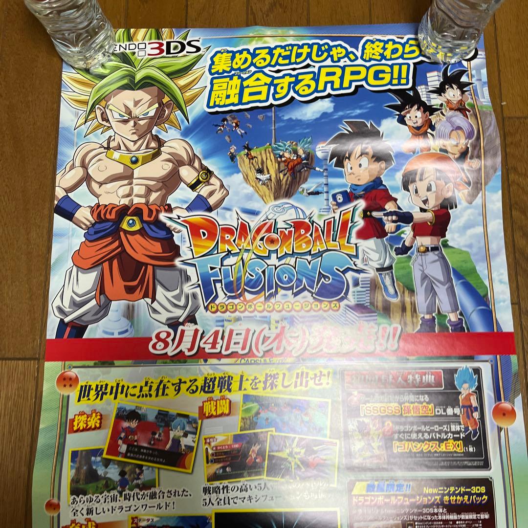 3DS ドラゴンボールフュージョンズ　非売品ゲームポスター