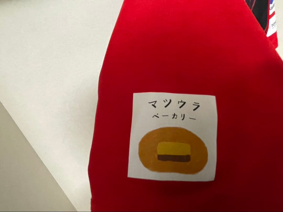 ♪本日のみ♪ 名古屋グランパス　ウェア　支給品　Mサイズ