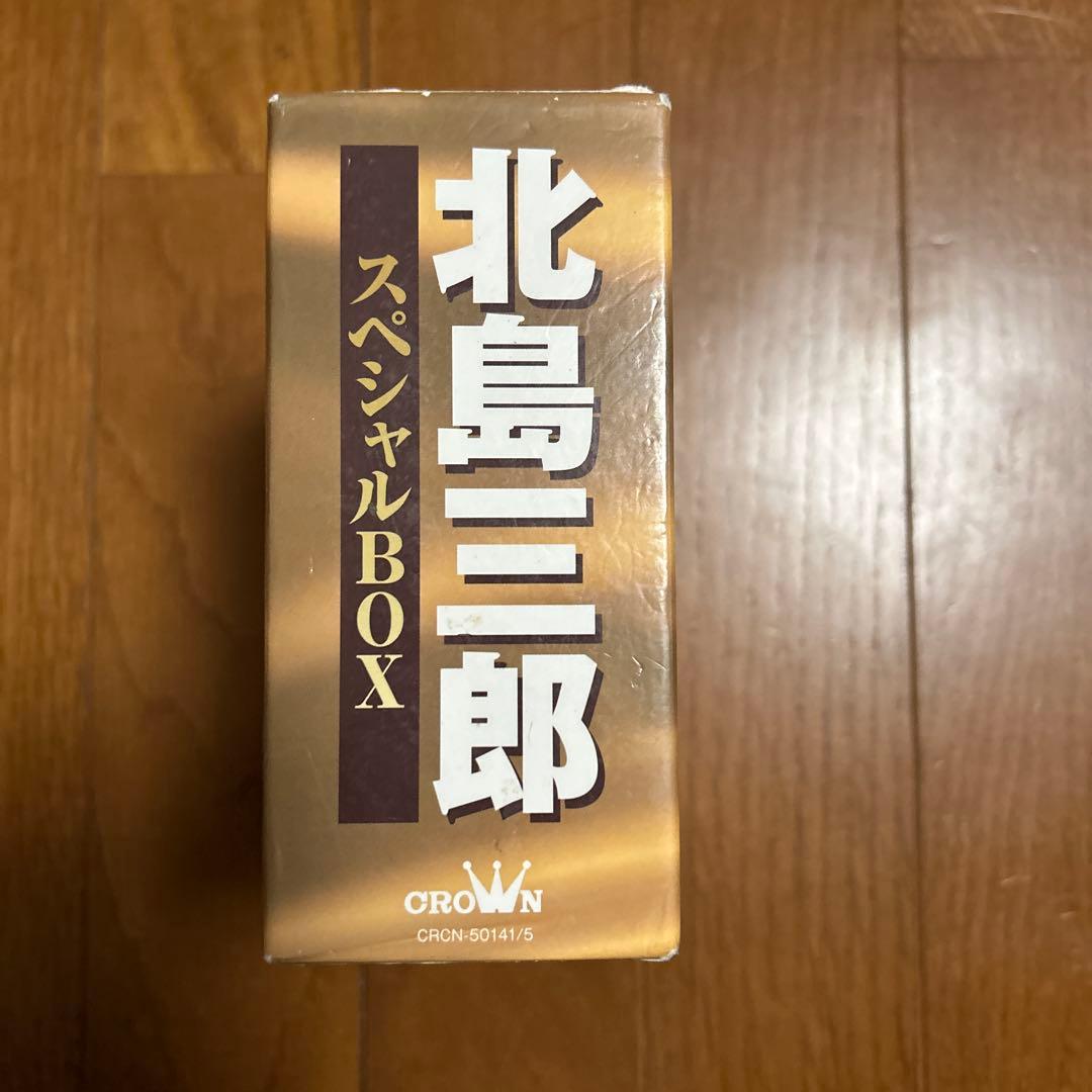 北島三郎 スペシャルBOX