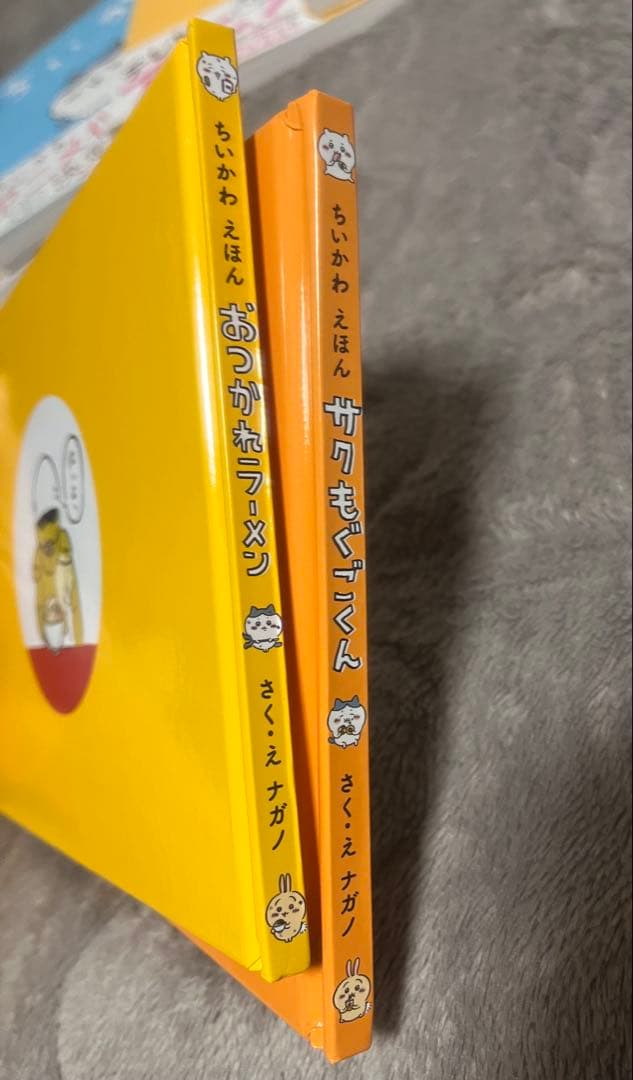 ちいかわ　漫画　なんか小さくてかわいいやつ　1〜5巻セット　特典付き