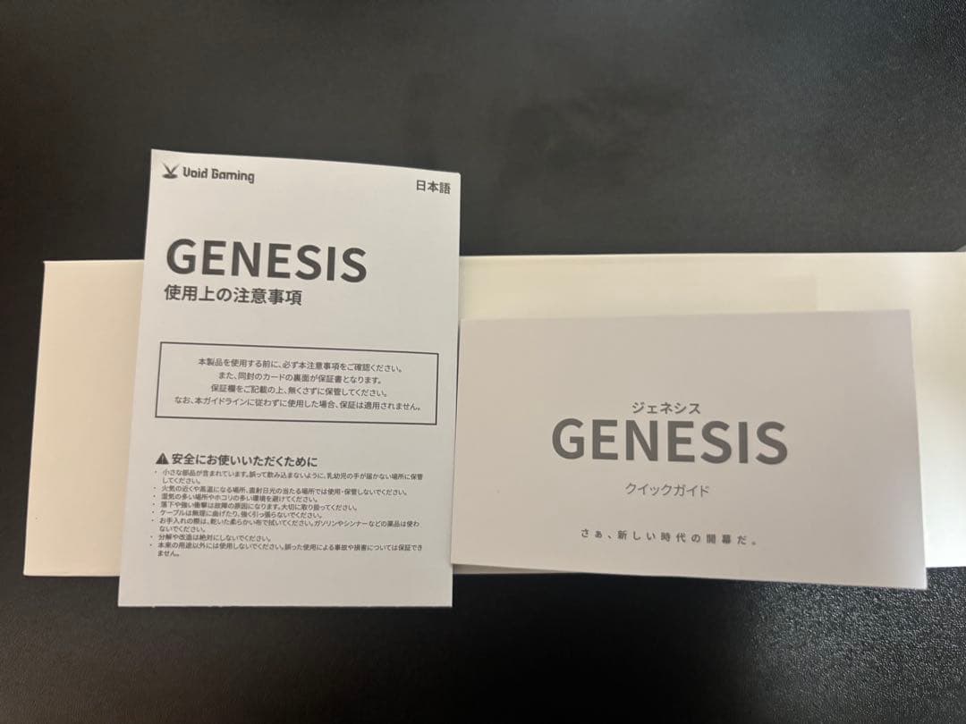 【極美品】Void Gaming GENESIS コントローラー