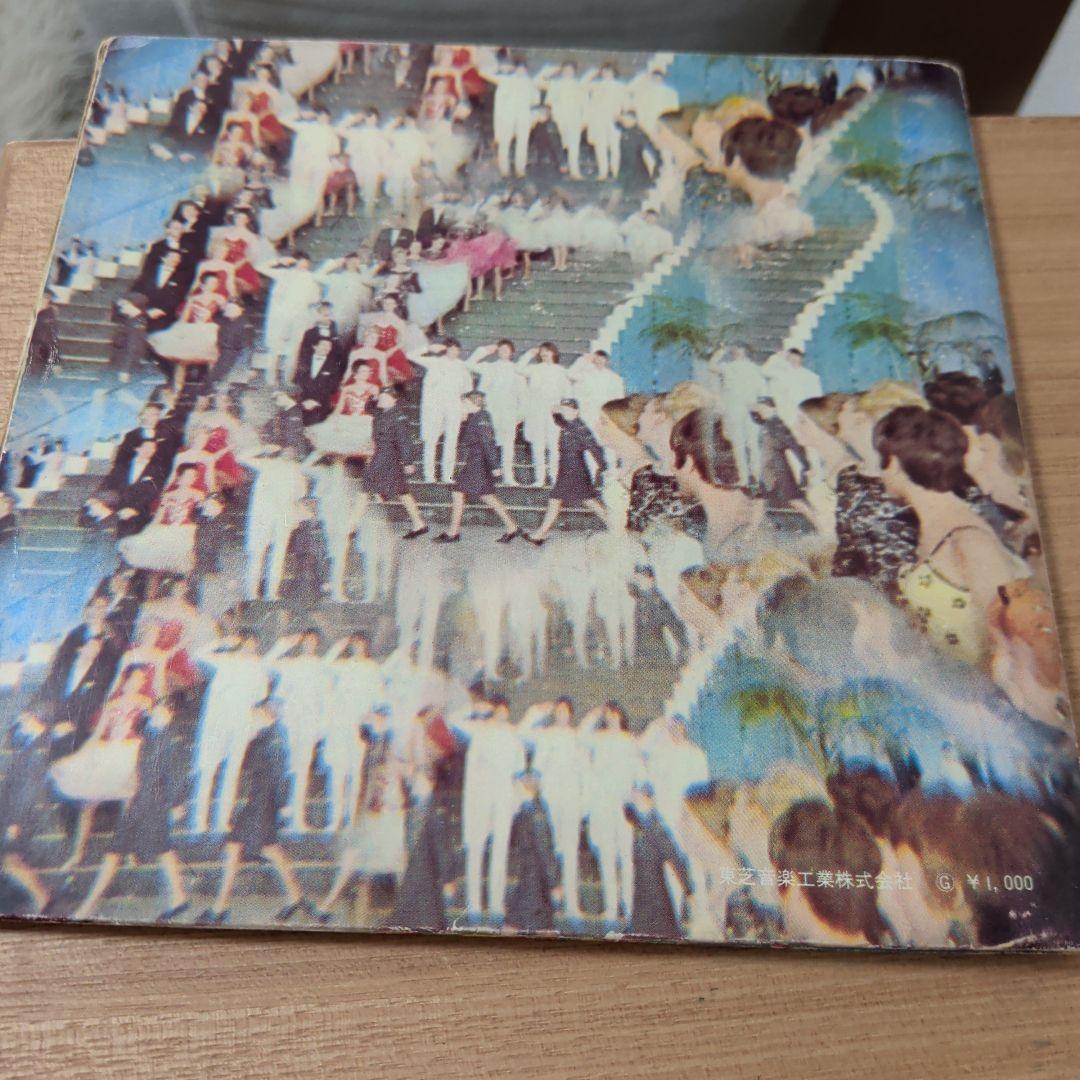 BEATLES MAGICAL MYSTERY TOUR 33回転レコード