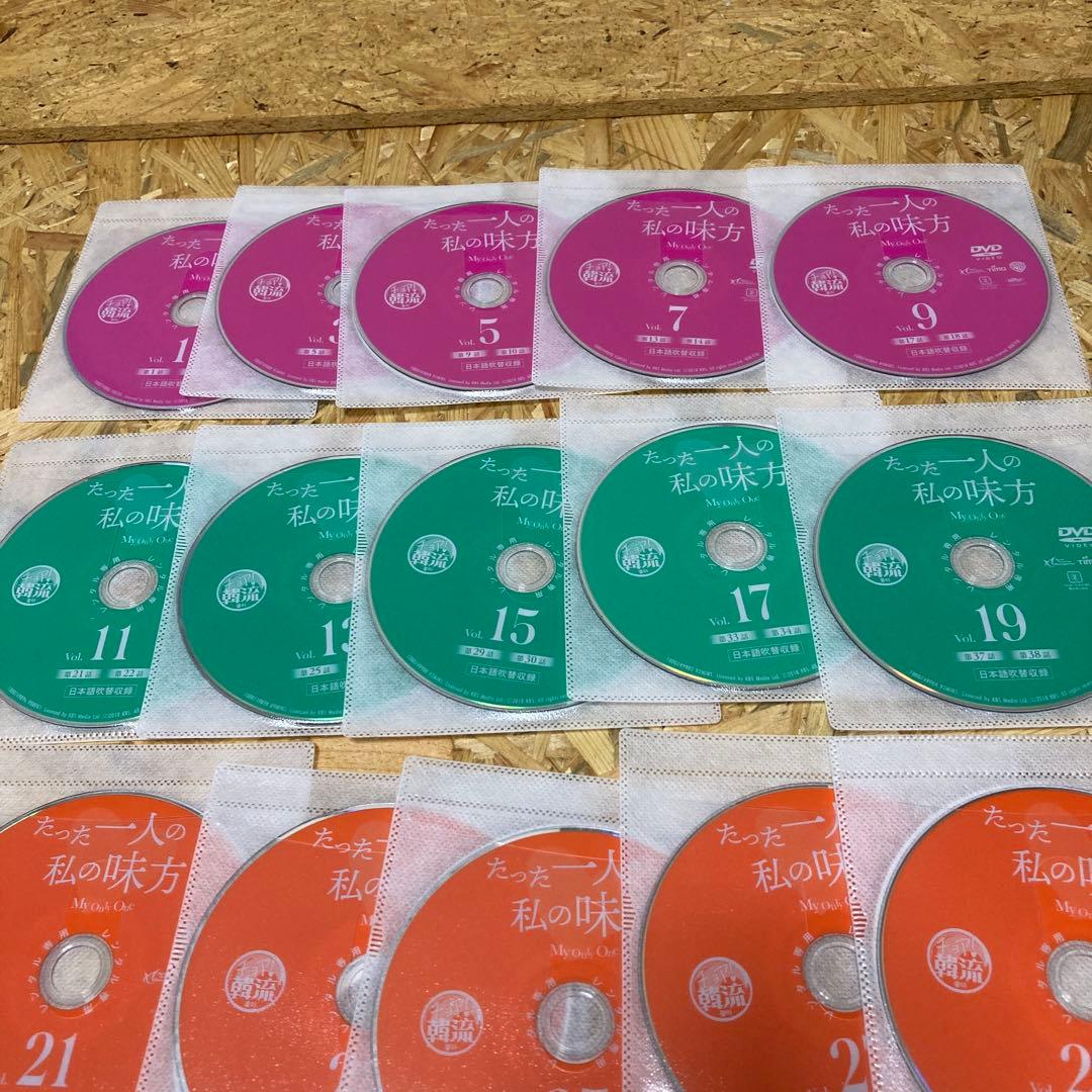 全40巻 たった一人の私の味方 DVD レンタル落ち