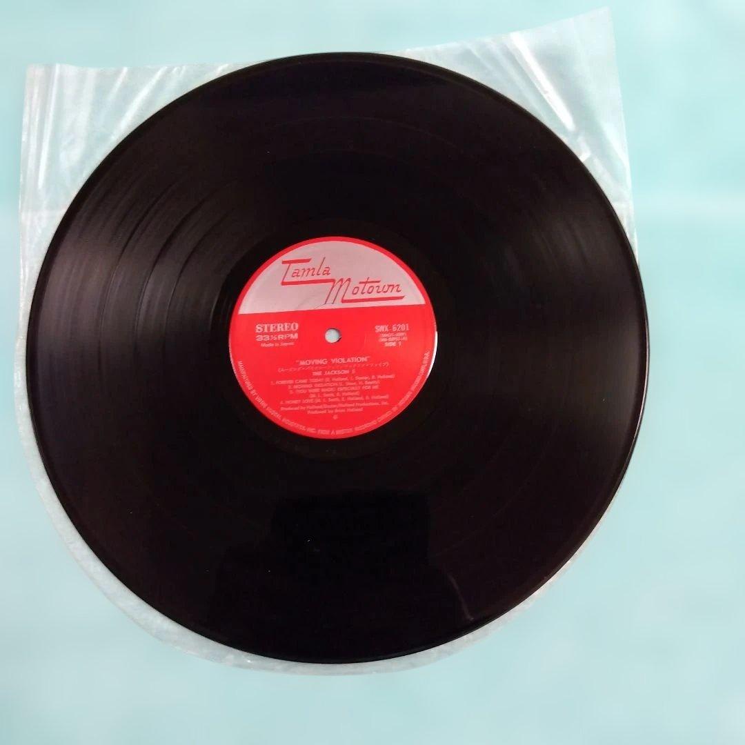 洋楽 Jackson 5 Moving Violation