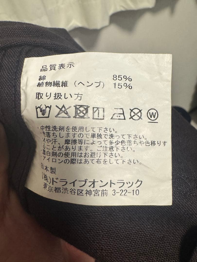 A Vontade ダークブラウン ジャケット L ビームス