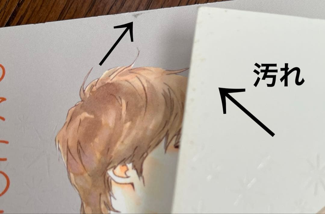 いくえみ綾　漫画まとめ売り