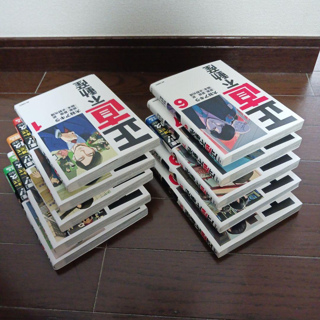 中古コミック　正直不動産 1～19巻セット　夏原武 水野光博