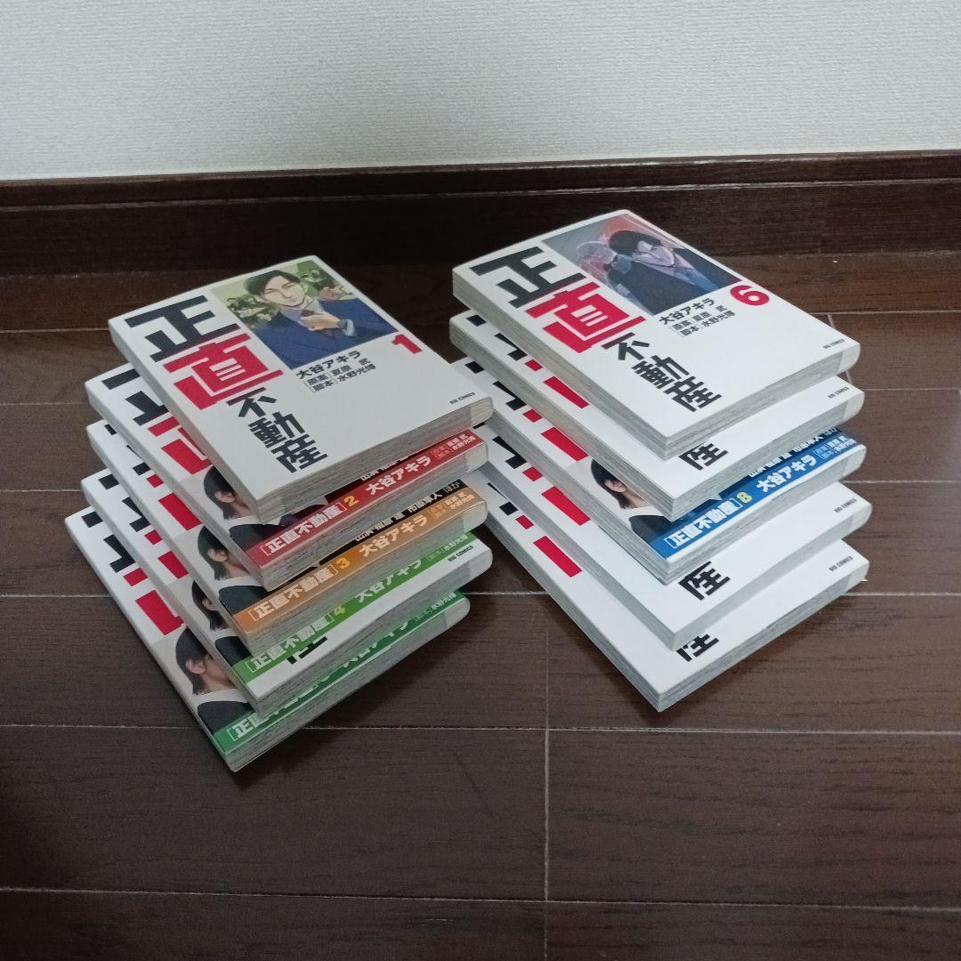 中古コミック　正直不動産 1～19巻セット　夏原武 水野光博